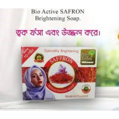 Picture of Bioactive Saffron whitening Bar Soap - 70 gm (Thailand) - Fresh