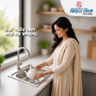Picture of RFL Kitchen Sink Daisy 24x18