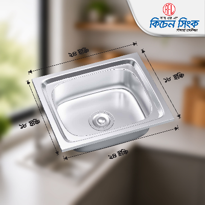 Picture of RFL Kitchen Sink Daisy 24x18