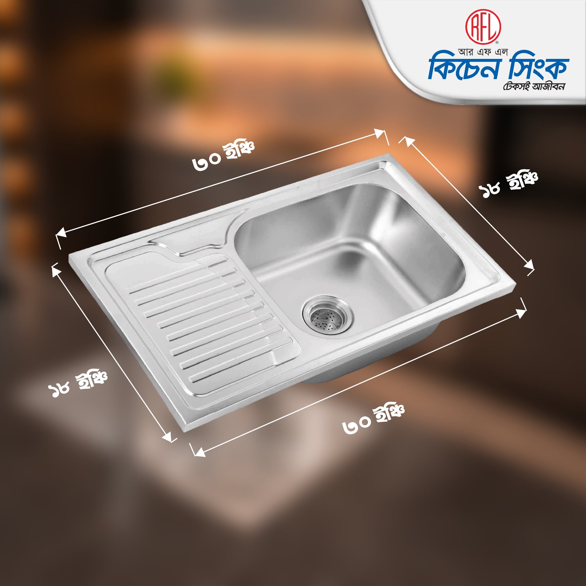 Picture of RFL Kitchen Sink Daisy 30"x18"