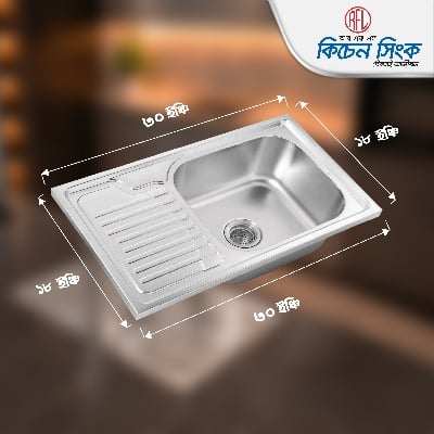 Picture of RFL Kitchen Sink Daisy 30"x18"