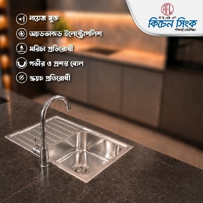 Picture of RFL Kitchen Sink Daisy 30"x18"