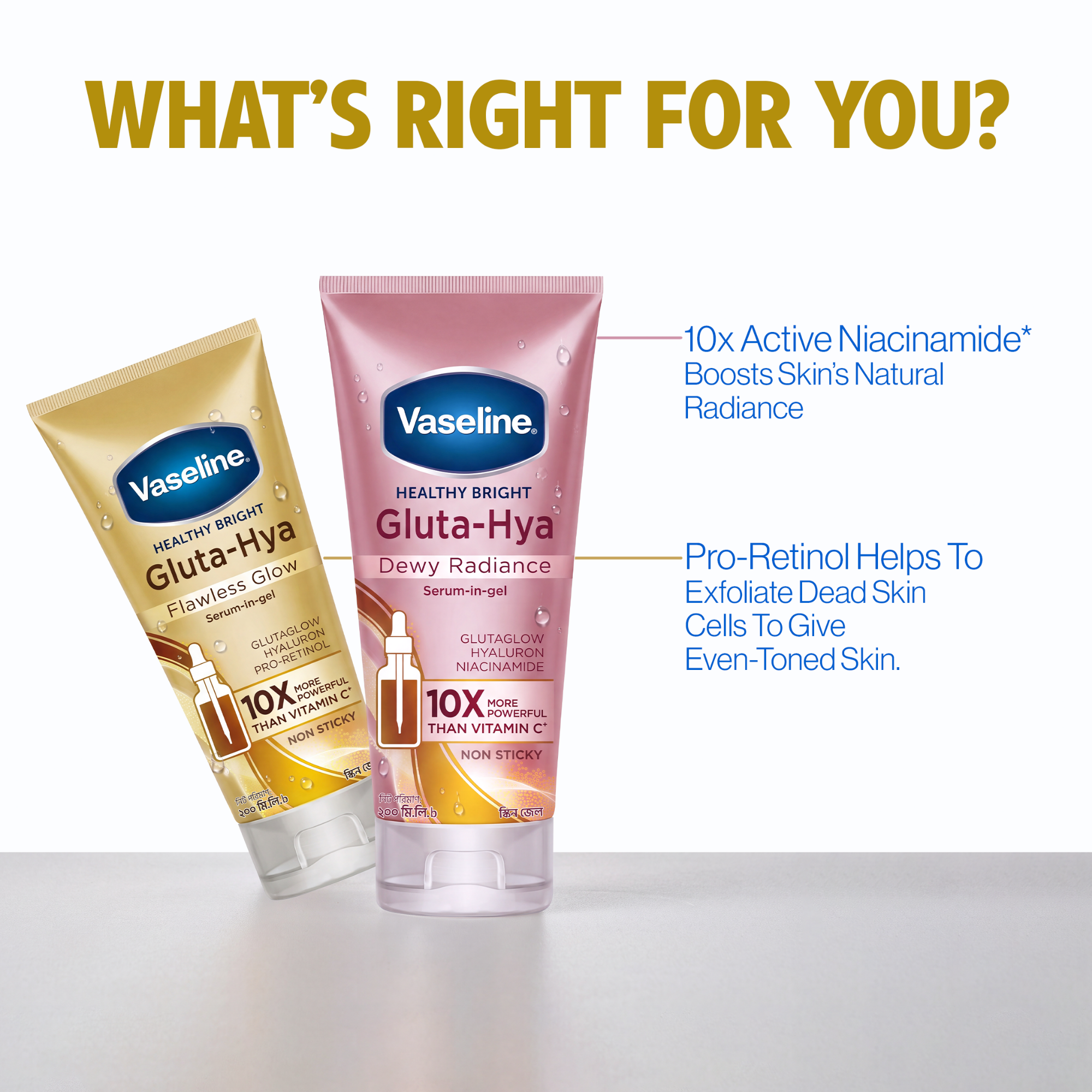 Picture of Vaseline Gluta Hya Flawless Glow Serum in Gel 200ml