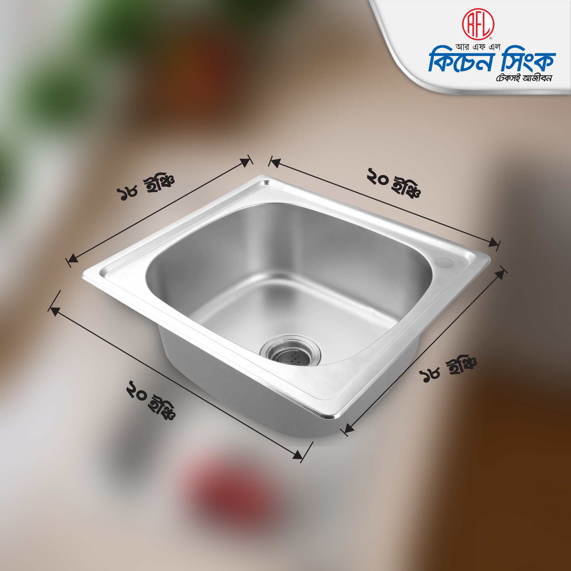 Picture of RFL Kitchen Sink Daisy 20"x18"