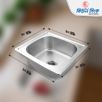 Picture of RFL Kitchen Sink Daisy 20"x18"