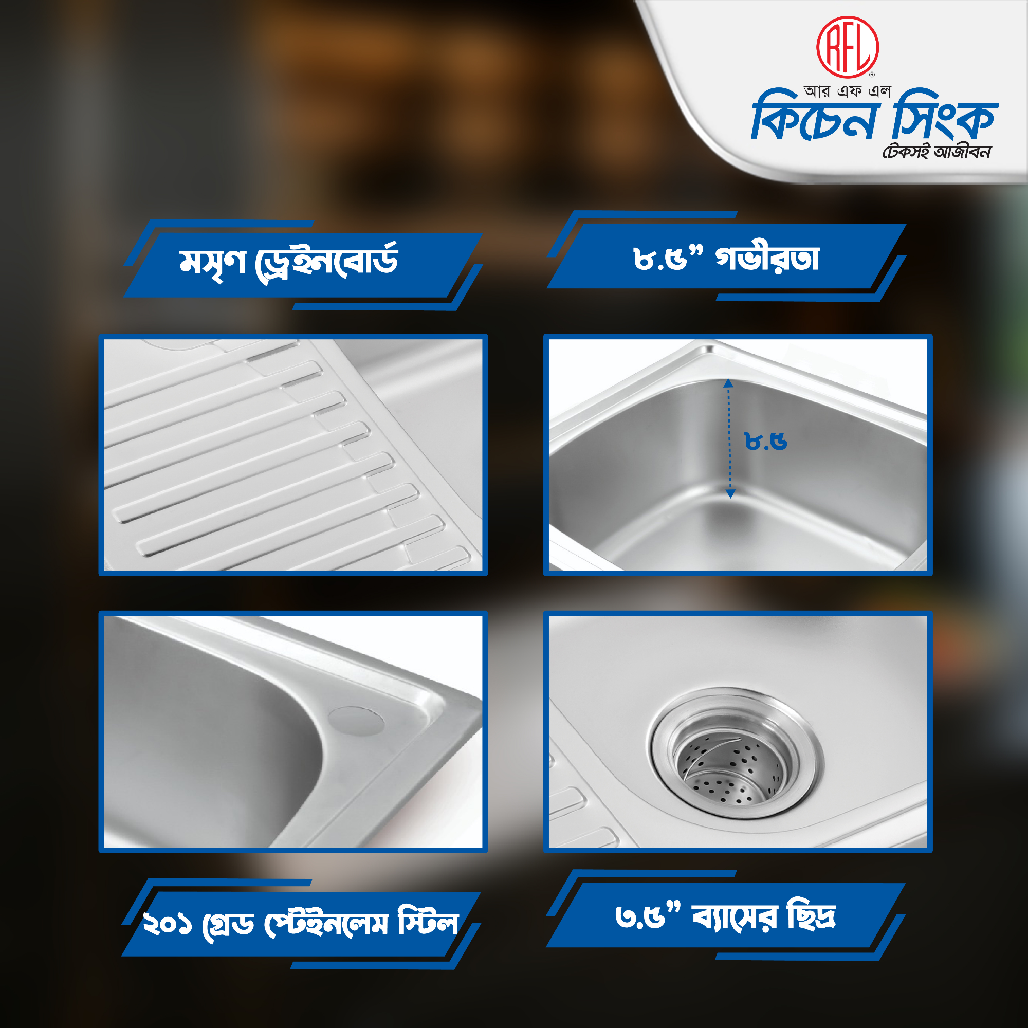 Picture of RFL Kitchen Sink Daisy 36"x18"