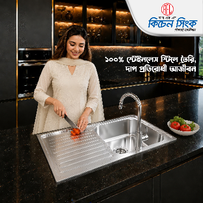 Picture of RFL Kitchen Sink Daisy 36"x18"