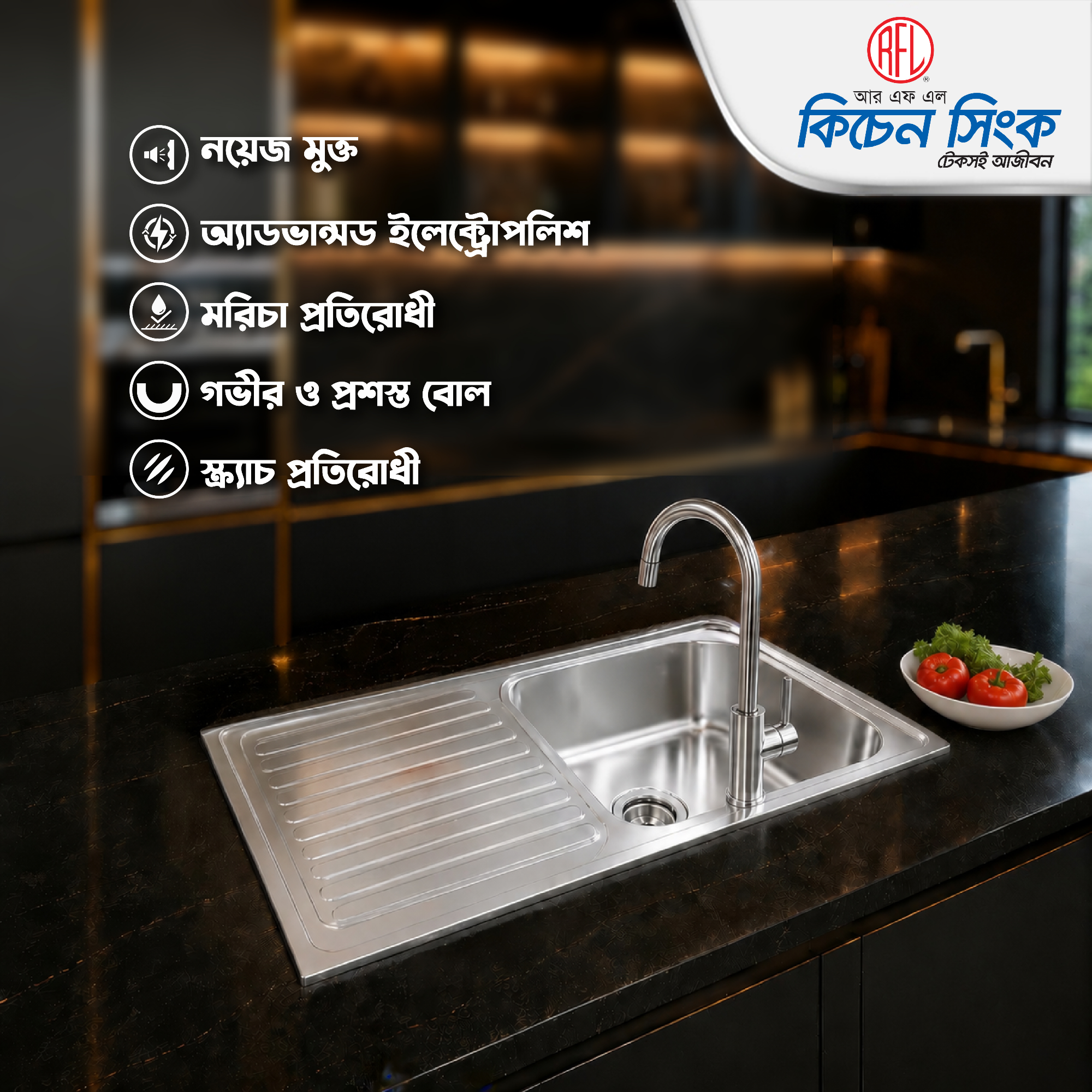 Picture of RFL Kitchen Sink Daisy 36"x18"