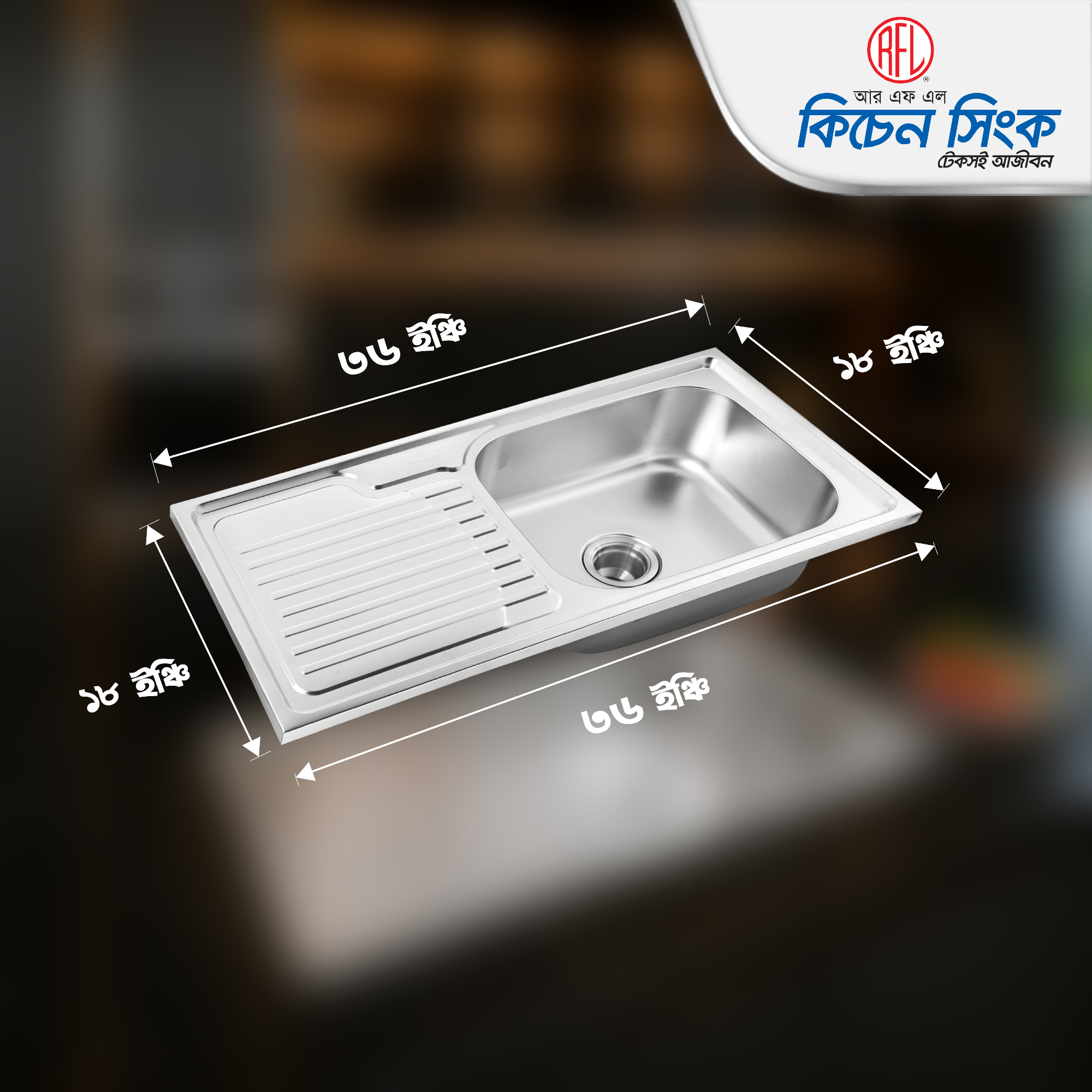 Picture of RFL Kitchen Sink Daisy 36"x18"
