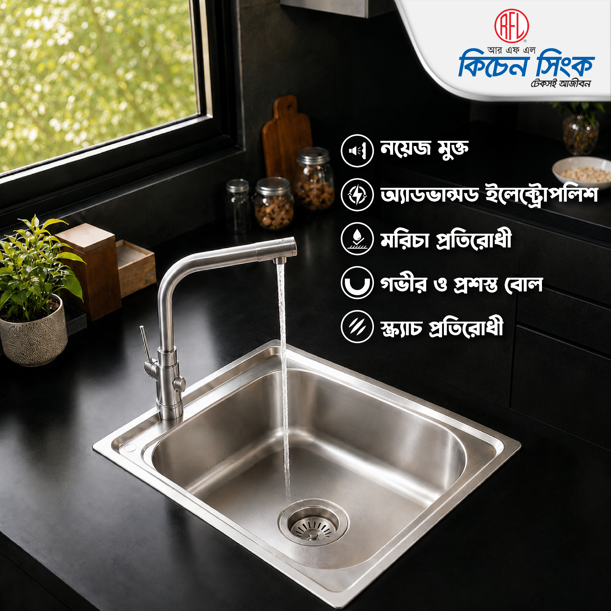 Picture of RFL Kitchen Sink Daisy 12"x14"