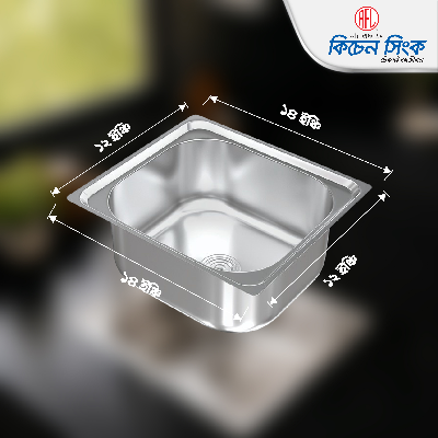 Picture of RFL Kitchen Sink Daisy 12"x14"