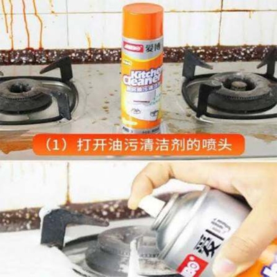 Picture of Kitchen cleaning Foam Spray, Effectively remove Oil & Stain Grill Exhaust Fan (500 ml)
