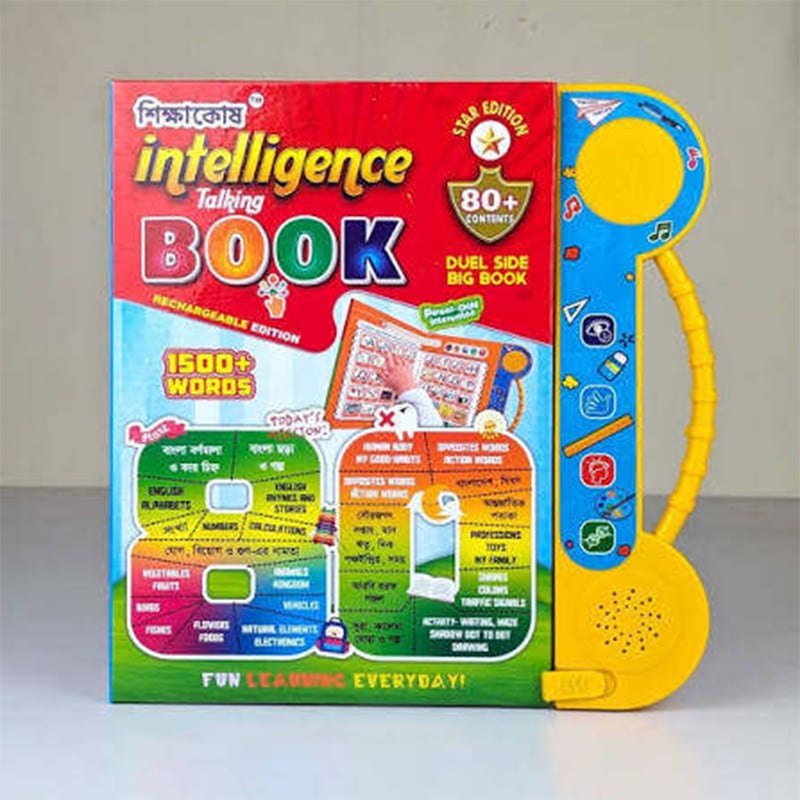 Picture of Zayan Ayan Intelligence Book - Talking Book for Kids - Self Learning Study Book - Musical Book for Children - Electronics Book Toys - Rechargeable Intelligence Book - টকিং বই - বাচ্চাদের কথা বলার বই - Intelligence All in One Book