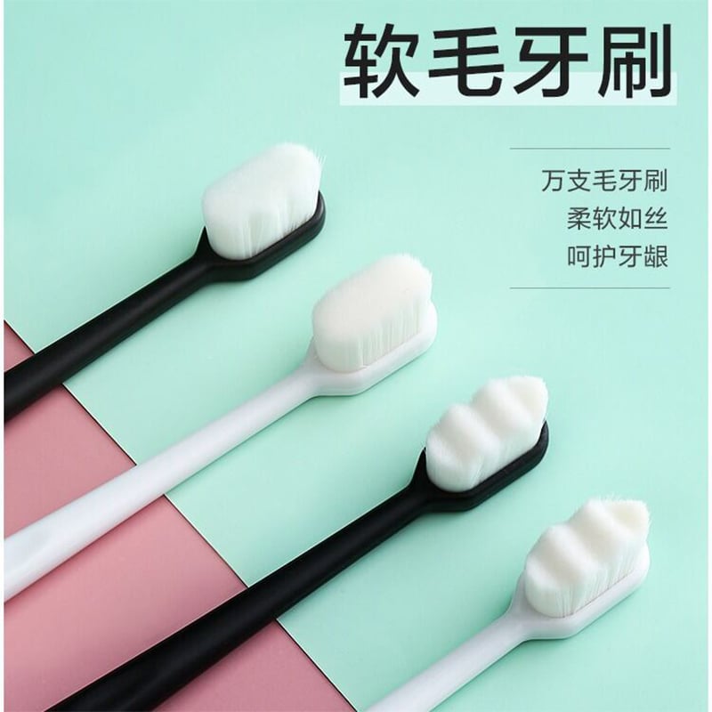 Picture of 2 Pcs Super Soft Microfiber Tooth Brush Ultra Soft-Bristled Toothbrush Micro Nano Bristle 10K fine soft hair