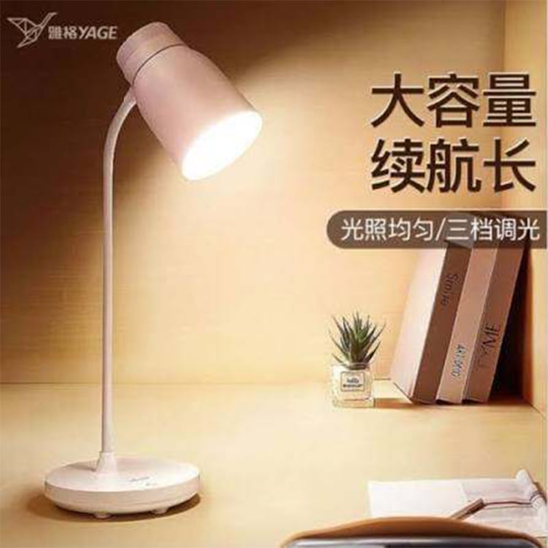 Picture of YAGE YG-T119C Rechargeable Table Lamp Adjustable Eye Protection Warm light Lithium Battery for Home and Office