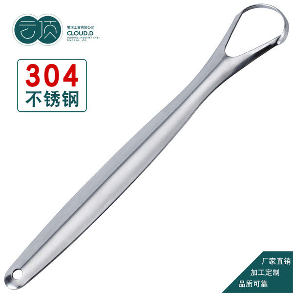 Picture of Tongue Scraper Silver Color Cleaner for Adults scraper Stainless Steel 304 Steel (Silver)