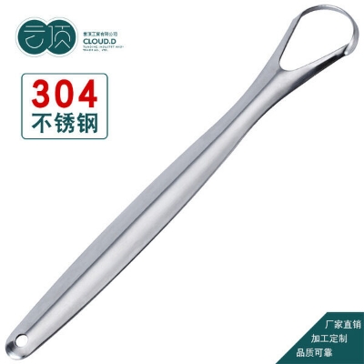 Picture of Tongue Scraper Silver Color Cleaner for Adults scraper Stainless Steel 304 Steel (Silver)