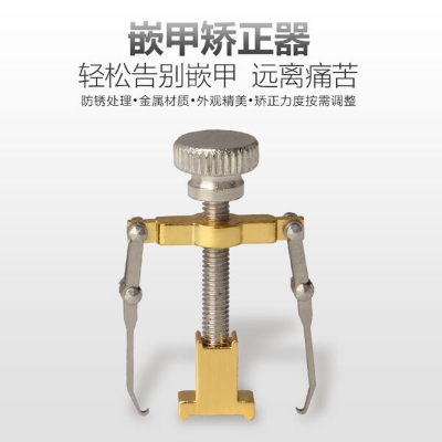 Picture of Toenail Recover Nail Correction Tool Foot Nail Care (Golden)