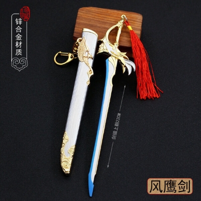 Picture of Showpiece Ancient Famous Sword 22cm Peerless Magic Sword Bronze Sword Dragon Yuan Burns Silent Xuanyuan Sword Yue King Goujian Green Bane Sword Weapon Keychain (Wind Eagle)