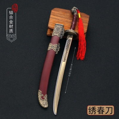 Picture of Showpiece Ancient Famous Sword 22cm Peerless Magic Sword Bronze Sword Dragon Yuan Burns Silent Xuanyuan Sword Yue King Goujian Green Bane Sword Weapon Keychain (Embroidered Spring)