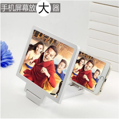 Picture of Universal Mobile Phone Screen Amplifier Foldable 3D Glass For Android Phone Screen Magnifier (Multicolor)