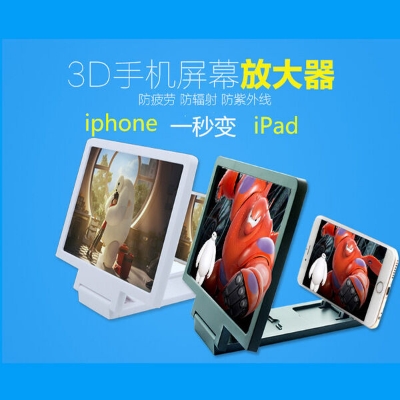 Picture of Universal Mobile Phone Screen Amplifier Foldable 3D Glass For Android Phone Screen Magnifier (Multicolor)