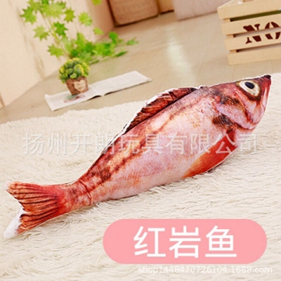 Picture of Cat Toys Fish Toys Pet 1pc 20cm Plush Cat Mint Fish Kitten Carp Toys Funny Cat Stick (Red Rock 20cm,20cm)