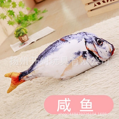 Picture of Cat Toys Fish Toys Pet 1pc 20cm Plush Cat Mint Fish Kitten Carp Toys Funny Cat Stick (Salted Fish 20cm,20cm)