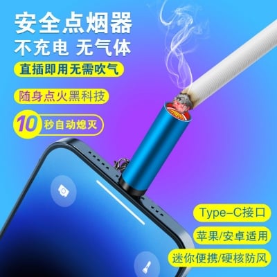 Picture of Smart USB Cigarette Lighter for Smartphones Type-C OTG Blowing Cigarette Lighter - Plug & Blow Smokeless Heater for Mobile Use