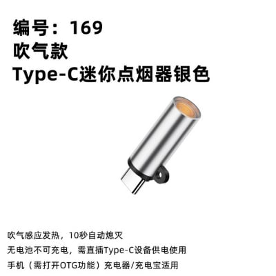 Picture of Smart USB Cigarette Lighter for Smartphones Type-C OTG Blowing Cigarette Lighter - Plug & Blow Smokeless Heater for Mobile Use