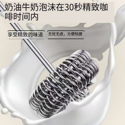 Picture of Electric Egg Beater Milk Frother Household Coffee Milk Mixer Outdoor Portable Double Spring Type C