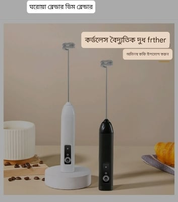 Picture of Electric Egg Beater Milk Frother Household Coffee Milk Mixer Outdoor Portable Double Spring Type C
