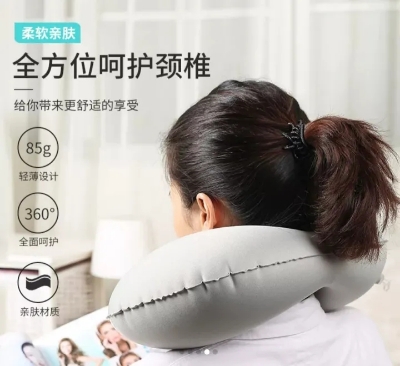 Picture of U-Shaped Pillow Cervical Pillow Back   Pillow Aviation  Pillow Outdoor Aircraft  Pillow Travel Pillow Inflatable Pillow  - Multicolor