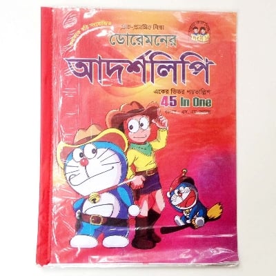Picture of Doremon's Adorsholipi Book, 12 Pages (Poly wrapped Paper) All in One, Kids Learning for Children like Baby Toys