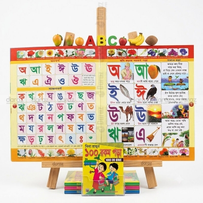 Picture of Early Learning 100 Picture Vocabulary Book for Children | Premium Educational Book for Toddlers | 24 Fully Laminated Waterproof Glossy Pages | Jumbo Large Size 11 x 9 Inch | Preschool Language & Cognitive Development Learning Book