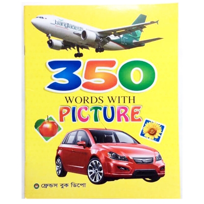 Picture of English Learning Book for Kids 350 Words in Pictures Large Jumbo Size 11 x 9 Inch 24 Laminated Waterproof Pages Educational Vocabulary Glossy Paper Preschool Kindergarten Book for Toddlers