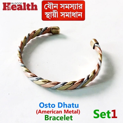 Picture of Premium American Bracelet Adjustable Fashion Brelet Set 1 Osto Dhatu Jewelry Bracelat Gift Item Braslete or Bangles Sobar Jonno Multi Colored