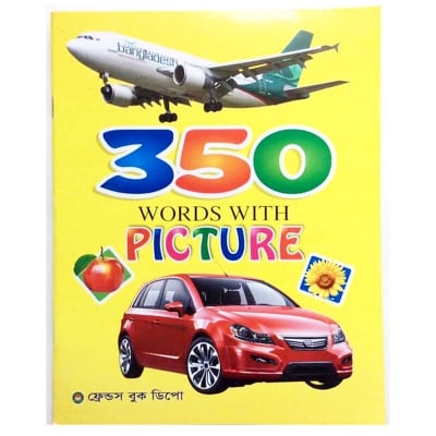 Picture of Kids 350 Words in Pictures Early Learning Vocabulary Book - Jumbo Big Size 11x9 Inch 24 Laminated Waterproof Pages Glossy Paper Picture Book for Toddlers Preschool Language Development