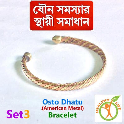 Picture of Premium American Bracelet Adjustable Fashion Brelet Set 3 Osto Dhatu Jewelry Bracelat Gift Item Braslete or Bangles Sobar Jonno Multi Colored