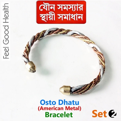 Picture of Premium American Bracelet Adjustable Fashion Brelet Set 2 Osto Dhatu Jewelry Bracelat Gift Item Braslete or Bangles Sobar Jonno Multi Colored