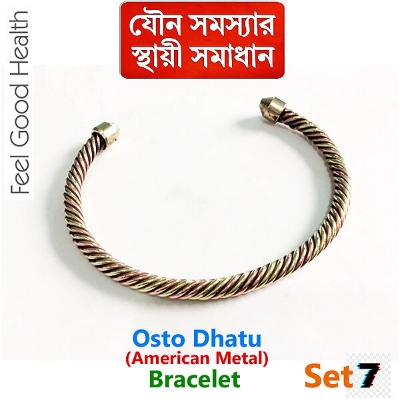 Picture of Premium American Bracelet Adjustable Fashion Brelet Set 7 Osto Dhatu Jewelry Bracelat Gift Item Braslete or Bangles Sobar Jonno Multi Colored