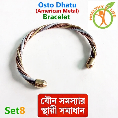 Picture of Premium American Bracelet Adjustable Fashion Brelet Set 8 Osto Dhatu Jewelry Bracelat Gift Item Braslete or Bangles Sobar Jonno Multi Colored