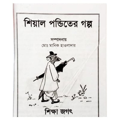 Picture of 4 pcs world wide popular story books set 2 Esop ThakurMar jhuli Doraemon Kalidah pundit er golok dhadha fables tagore sonamonider instructive golpo porar boi creative easily learning pre education for teenage kids