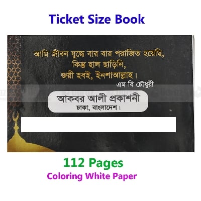 Picture of 2 PCS Books Doa Durud 24 Hours Amol and 99 Names of Allah Munajat With Bangla Meaning Daily Sunnah of Prophet Mohammad (SAW) Aiatul Kurci Sura Asmaul Husna Fojilot Prayer Islamic Hasne Hasil Muslim Educational Amazing Religious Gift for Everyone Combo Set