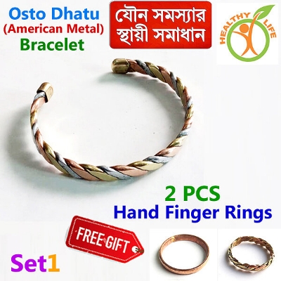 Picture of Premium American Bracelet Adjustable Fashion Brelet No-1 Osto Dhatu Jewelry Bracelat Item Braslete or Bangles Sobar Jonno Multi Colored Combo Product (2 PCS Hand Finger Rings Free Gift)