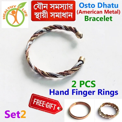 Picture of Premium American Bracelet Adjustable Fashion Brelet Osto Dhatu Jewelry Bracelat Item for Men Women Multi-Color Braslete or Bangles Combo Product (2 PCS Hand Finger Rings Free Gift)
