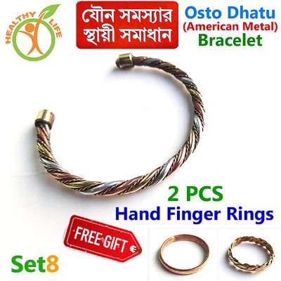 Picture of Premium American Bracelet Adjustable Fashion Brelet Set 8 Osto Dhatu Jewelry Bracelat Item Braslete or Bangles Sobar Jonno Multi Colored Combo Product (2 PCS Hand Finger Rings Free Gift)