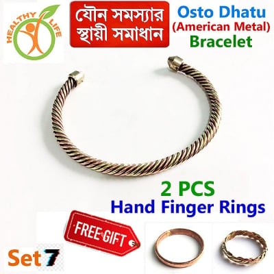 Picture of Premium American Bracelet Adjustable Fashion Brelet No-7 Osto Dhatu Jewelry Bracelat Item Braslete or Bangles Sobar Jonno Multi Colored Combo Product (2 PCS Hand Finger Rings Free Gift)