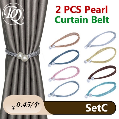 Picture of 2 PCS Hot Selling Pearl Curtain Belt Set C1 Double Headed Long Tassel Cotton Door and Window Parda Barrier Tie Rope Non Clip/Hook Handmade Kushikata Popular Accessories Cottage Home Decorative Lanyard Amazing Gift Item Multicolor