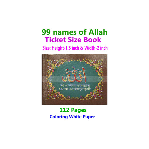 Picture of 99 Names of Allah Ticket Size Book With Meanings Benefits Islamic Doa Zikr Muslim Prayer Tosbih Guide Asma Ul Husna Fojilot Hasne Hasil Bengali Arabic Educational Perfect Religious Gift Item for Everyone